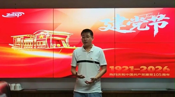 活动演讲