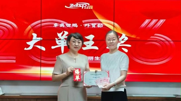 卓奥世鹏活动合影