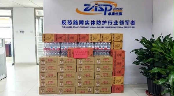 礼品照片