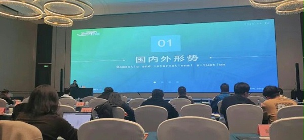 会场照片