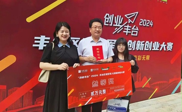 现场合影
