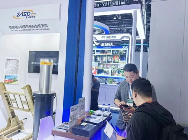 中国国际应急管理展览会展位