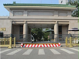 中央纪委