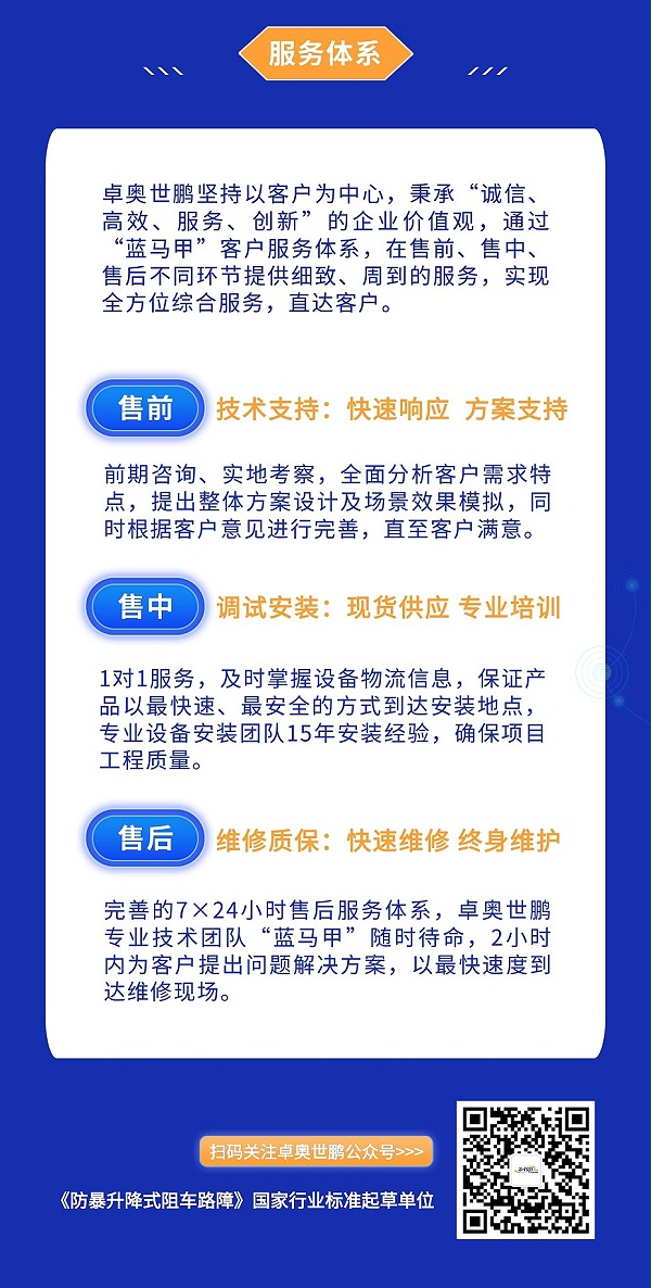 祥云款方盘固定柱4