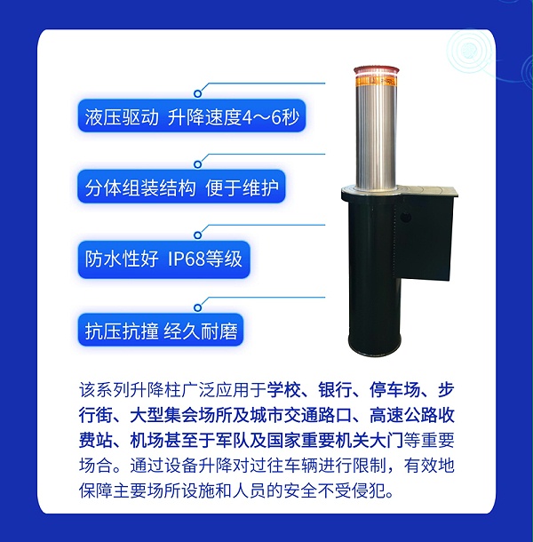 B级液压分体侧置式升降柱