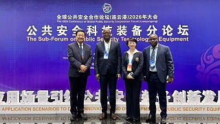 卓奥世鹏在2026 全球公共安全合作论坛发表主题演讲