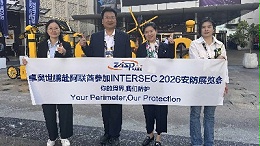 卓奥世鹏迪拜Intersec展会圆满收官 在全球赞誉中开启2026海外新征程