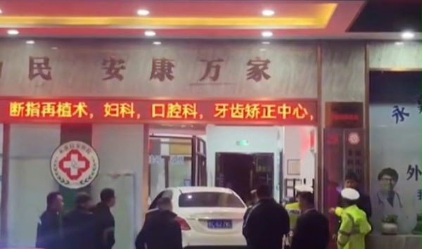 医院案例