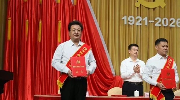 卓奥世鹏周鹏领奖