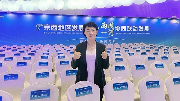 卓奥世鹏总经理参会