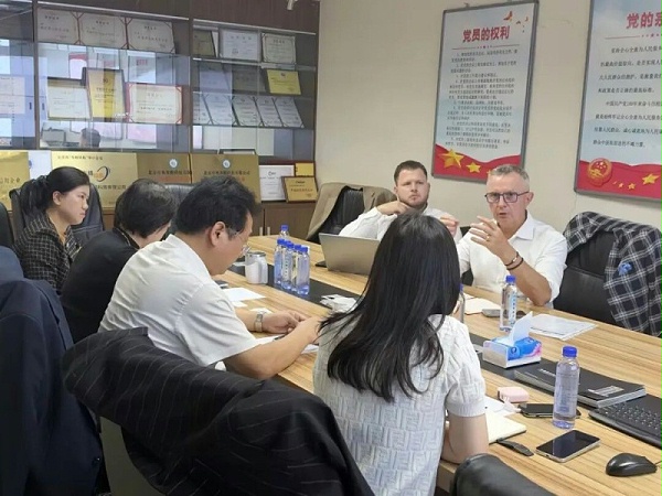 会议现场