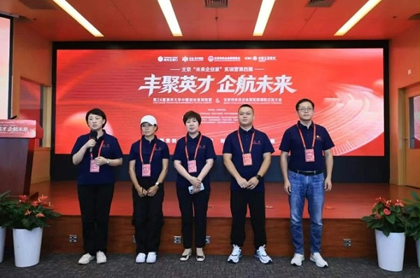 演讲照片