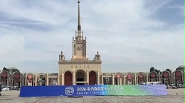 2026 中国国际核工业展览会-硬核安防，守护安全，卓奥世鹏在现场与您不见不散