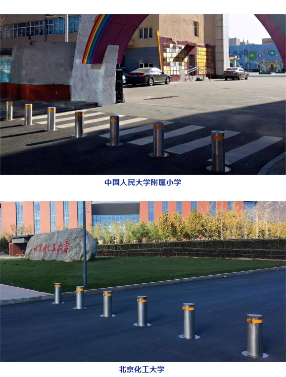 校园升降柱案例