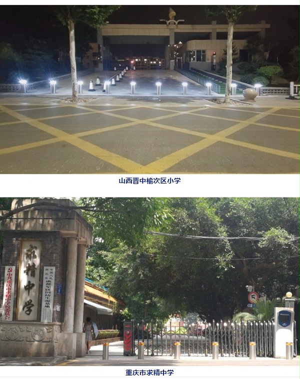 学校案例