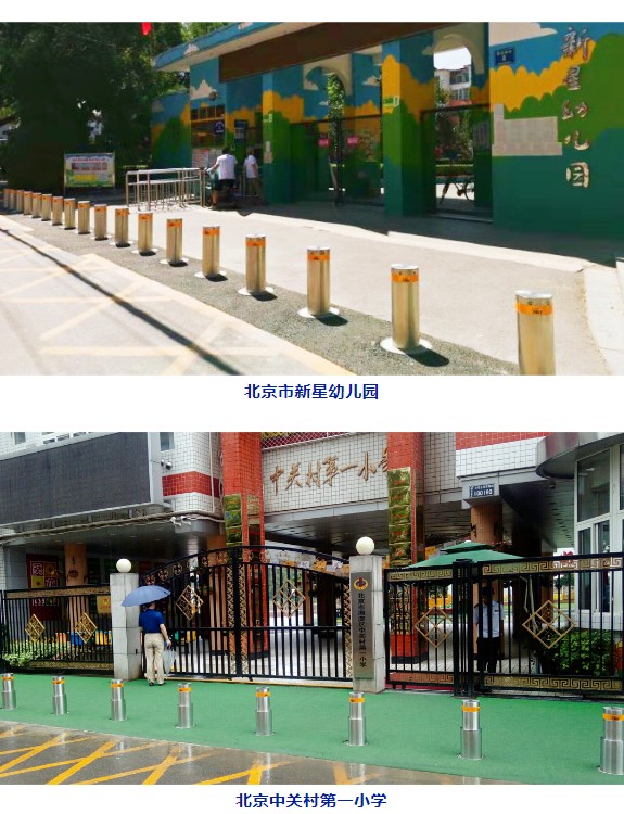学校项目